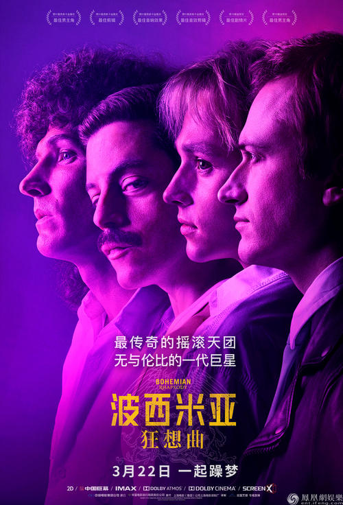 达尔福-博阿里奥特尔梅音乐学院学士毕业证